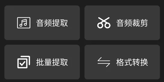 ������Ƶ��ȡ��