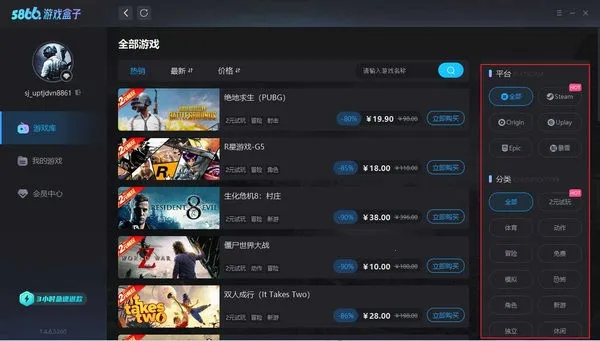 5866��Ϸ����2026���ذ�װ