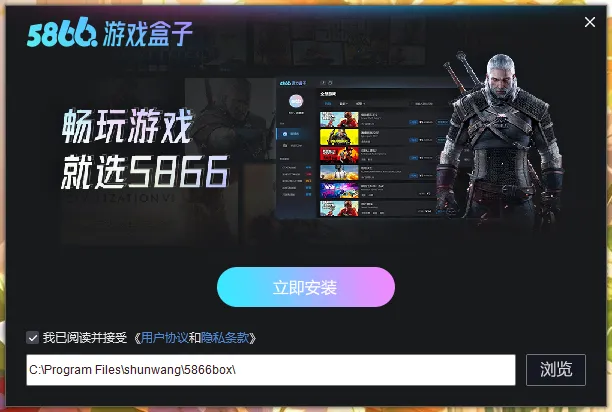 5866��Ϸ����2026���ذ�װ