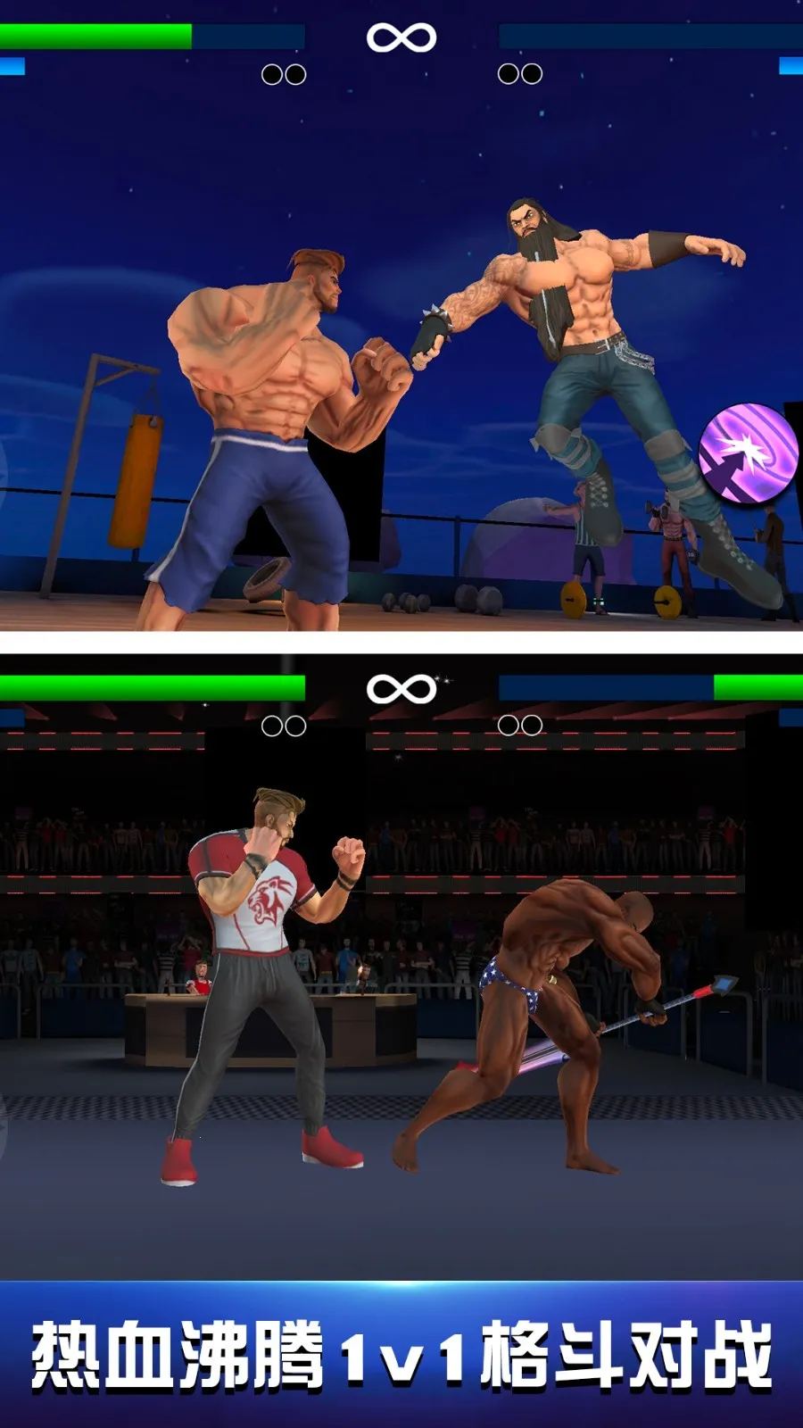 综合格斗家2026下载安装 综合格斗家2026下载安装