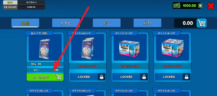 �ҵĿ��Ƴ���