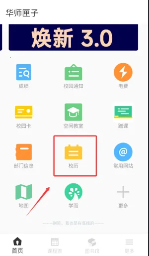 ��ʦϻ��2026�ٷ����°汾