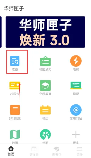 ��ʦϻ��2026�ٷ����°汾