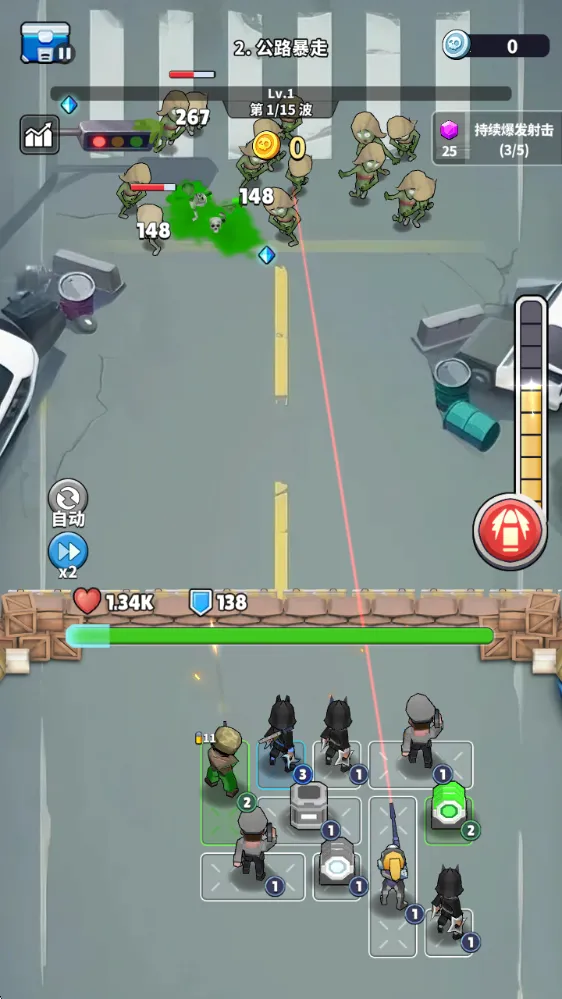 丧尸围城 丧尸围城