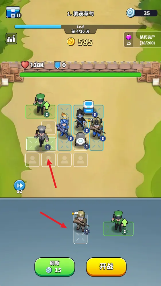 丧尸围城 丧尸围城