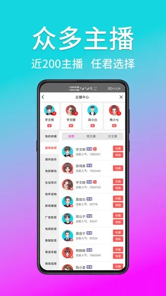 ��è����