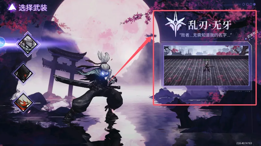 火柴人联盟派对安卓版手机版 火柴人联盟派对安卓版手机版