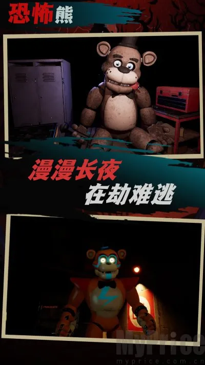 你抓不到我 你抓不到我