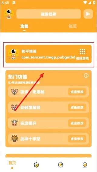 �椻��ʹ���cn120��ƽ��Ӣ��׿���ֻ���