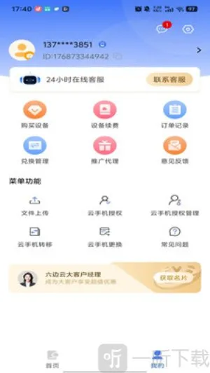 ������2026���°汾