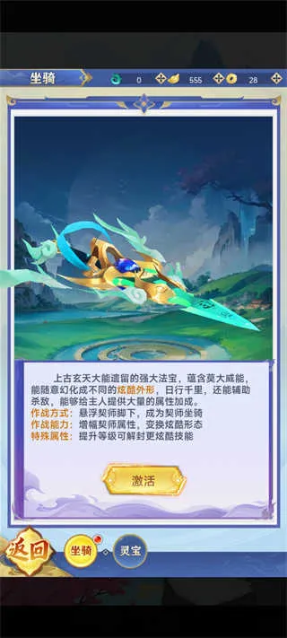 无限契令2026官方正版 无限契令2026官方正版