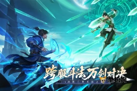 无限契令2026官方正版 无限契令2026官方正版