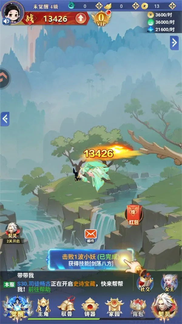 无限契令2026官方正版 无限契令2026官方正版