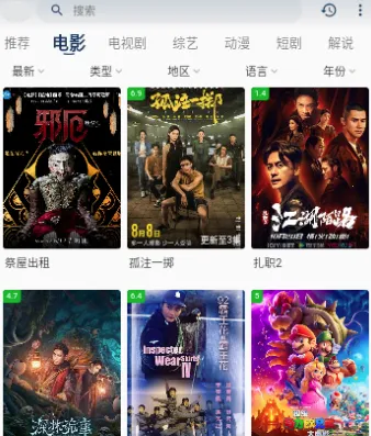 ���Ӱ�������ֻ���