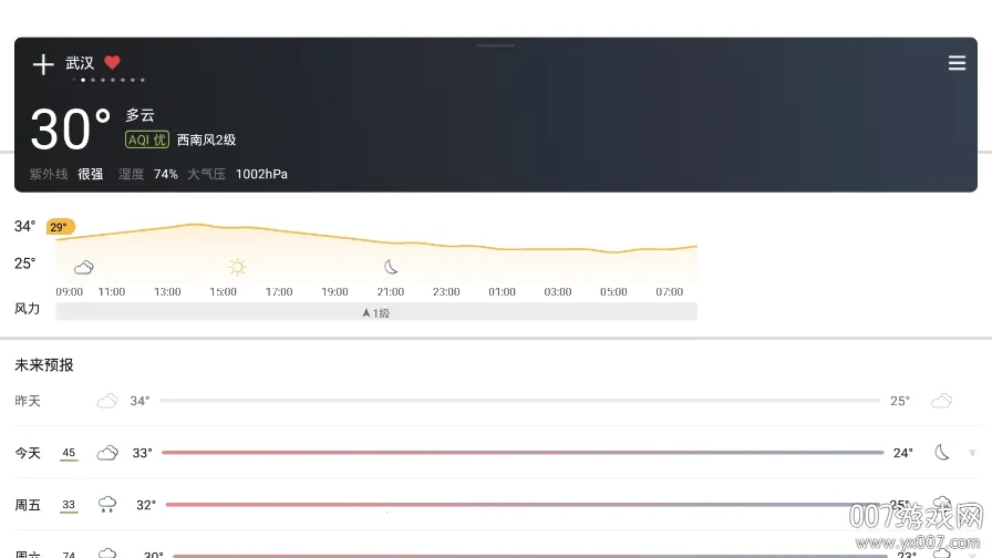 和风天气最新手机版 和风天气最新手机版