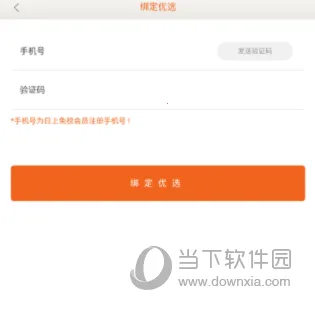 ������˰��2026���°汾