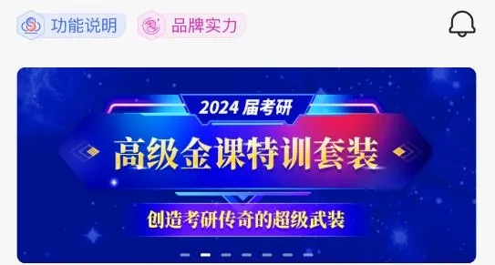 海文考研 海文考研