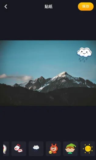 极影照相机 极影照相机