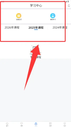 北京中财社最新手机版 北京中财社最新手机版