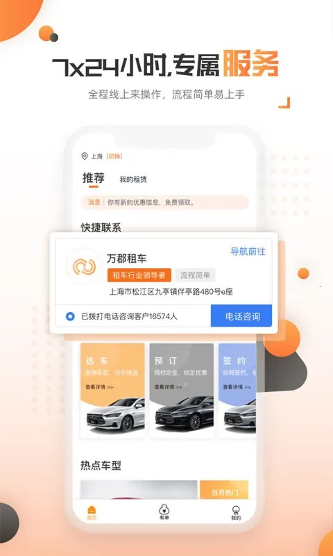 �����������ֻ���