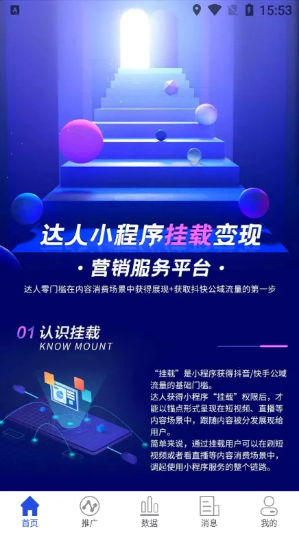 小果视界 小果视界