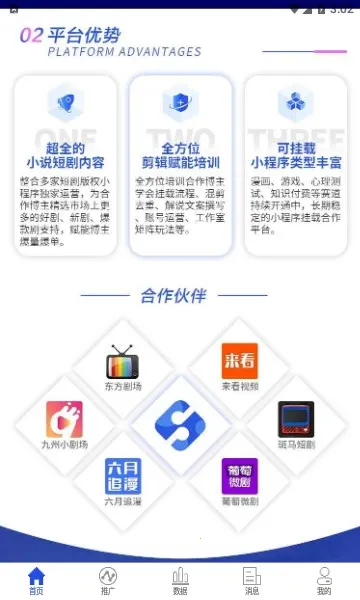 小果视界 小果视界