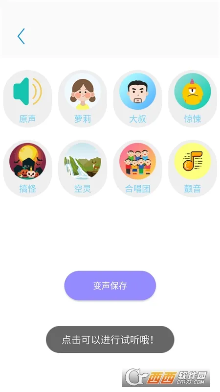 一键录音专家 一键录音专家