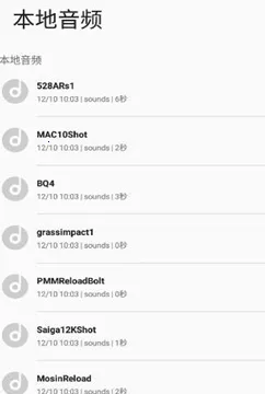 中沙抖抖去水印最新手机版 中沙抖抖去水印最新手机版