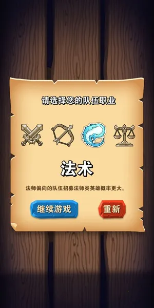 指尖炸弹 指尖炸弹