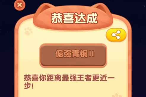 喵喵连连消2026下载安装 喵喵连连消2026下载安装