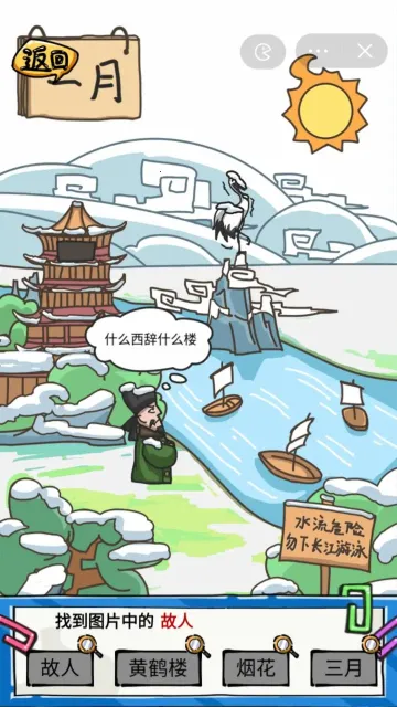 沙雕日记 沙雕日记