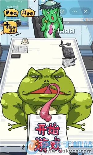 沙雕日记 沙雕日记