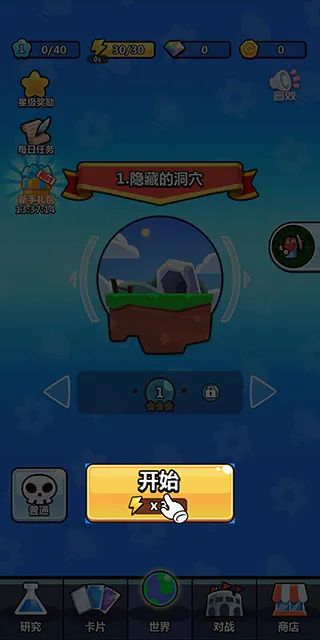 ����������ʦ2026�ٷ����°汾