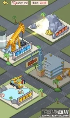 ��ת������׿���ֻ���