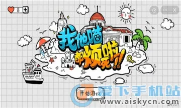 我他喵都烦死啦 我他喵都烦死啦