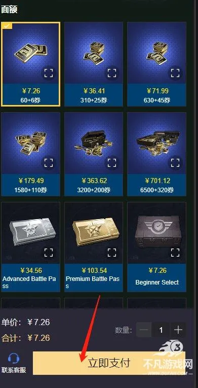 暗区国际版2026下载安装 暗区国际版2026下载安装