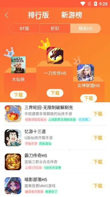 �������κ��Ӱ�׿���ֻ���