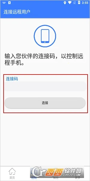 EVԶ��Э����׿���ֻ���