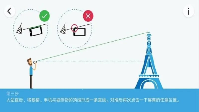 �߶Ȳ���2026���°汾