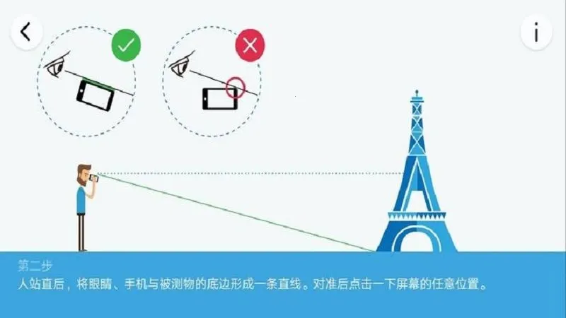 �߶Ȳ���2026���°汾