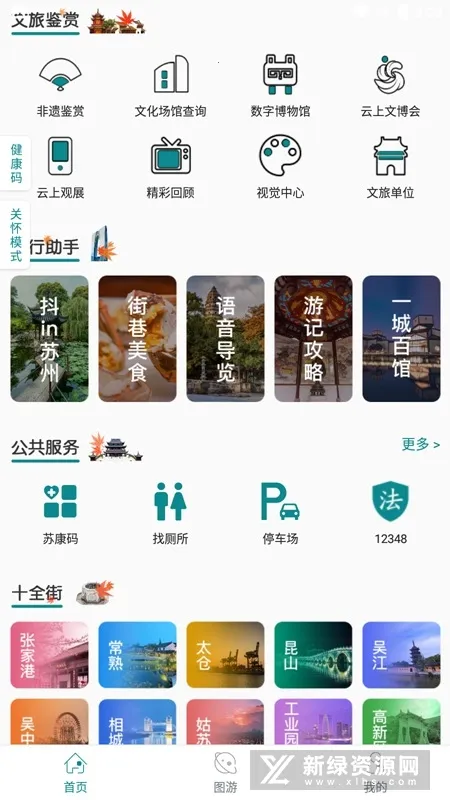 ��������