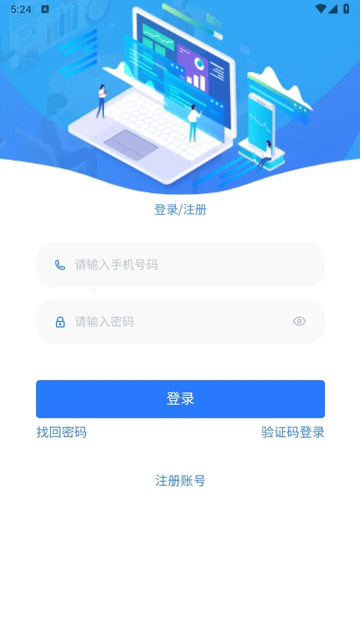 江安e联调 江安e联调