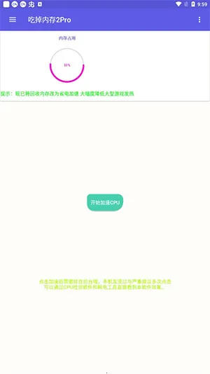 �Ե�ռ��2Pro