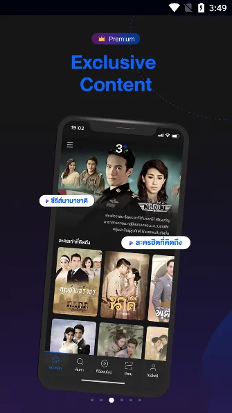 泰国三台 泰国三台