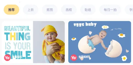 有圆相机2026最新版本 有圆相机2026最新版本