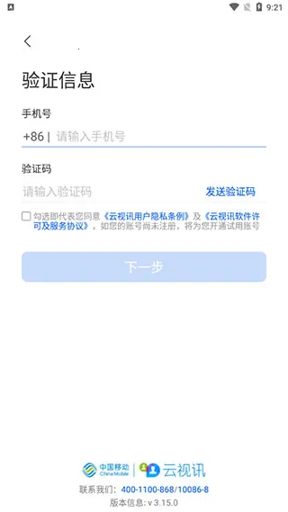 ����Ѷ����2026�ٷ�����