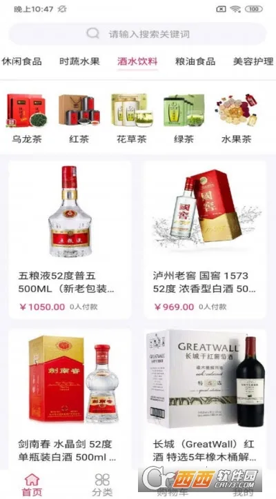 ���ܰٻ�����2026���°汾