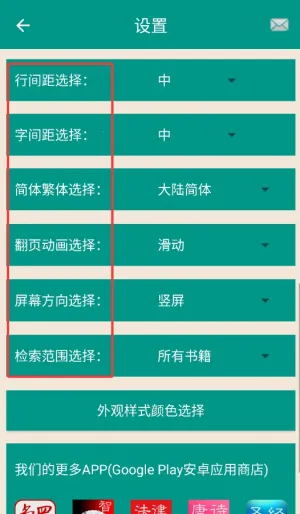 世界名著精选合集 世界名著精选合集