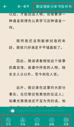 世界名著精选合集 世界名著精选合集