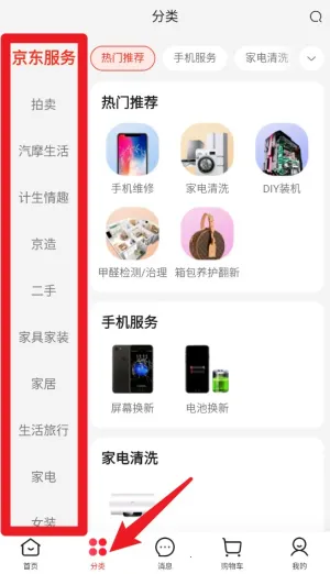 �ֻ�������������2026�ٷ����°汾